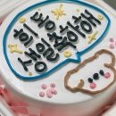 빙고101