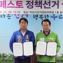 익산시장 이미지