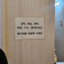 무영쌈밥정식 이미지