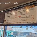 일출추어탕 이미지