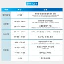 LH홍보관 맞은편 이미지