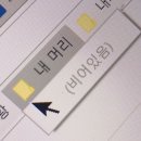 5675 | 부산 웨딩컨설팅 Tone&amp;me 퍼스널컬러 후기