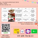 협동조합 악양곶간 | 함안 아이와 가볼만한곳 악양생태공원 빵만들기 체험+놀이공간도 있다