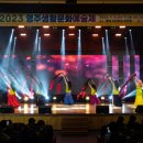 2024 영주생활문화예술제 이미지