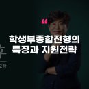 로드맵플러스에듀