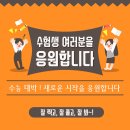가이아공인중개사사무소 이미지