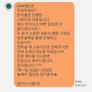 [일상/WD]결혼D-day, 행복한 오늘을 기록해줄 본식 스냅 &#39;스튜디오 라움&#39; 후기