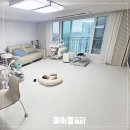 뜰37 | 매일 뛰어노는 아이를 위한 최고의 선택, 아이뜰매트 시공 후기