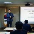한국토지보상원행정사사무소 이미지