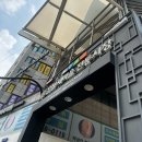 잠실야구장 깻잎닭강정, 파오파오 새우만두 평일 후기 및 추천
