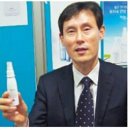 성남하이테크밸리 미네랄바이오, 이온칼륨 ‘미바’ 화장품