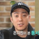 이동국밥 매일경제