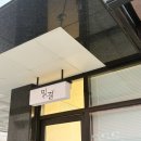 C.U수완원룸점 | 광주 수완지구 속눈썹펌 잘하는곳 밀결 추천