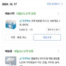 데구르르 이미지