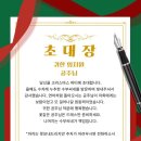 요술램프 - 창원시 의창구 원이대로69번길 20-12 | 요술램프