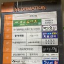 긴자료코 광교점 이미지