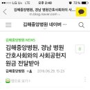 거제중앙병원 이미지