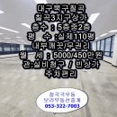 구암동110 이미지