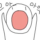 동원세차장 이미지