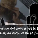 초설당 이미지