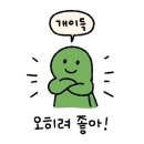 설악한화리조트 이미지