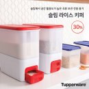 타파웨어전주 이미지