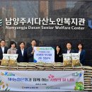 다산농업협동조합 이미지