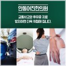 어진한의원 이미지