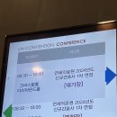 통상울산대학교병원점 | 2024 신규간호사 최종합격 후기 / 간호사 취뽀 / AI 면접 후기 / 합격 시그널 / 병원 선택 기준