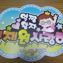 다온재원 이미지