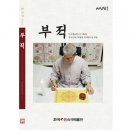 한국민속극박물관 이미지