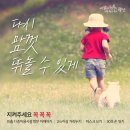 광산구-139 이미지