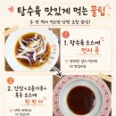 란향 - 의왕시 부곡중앙북2길 12 | [군산 중식 맛집] 현지인이 찾는 중국집 란향 간짜장 짬뽕 탕수육 후기