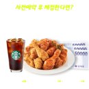 [법검단기 풀서비스] 법검단기 합격예측 풀서비스 참여만 해도 100% 당첨 이벤트 이미지