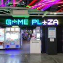 게임플라자 남산서울타워점 이미지
