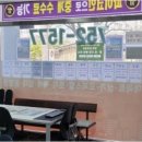 하늘내린공인중개사사무소 이미지