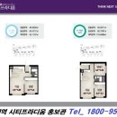 신내역시티프라디움 아파트 이미지