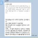 제이(J)인력산업 | [미국인턴] 미국 J-1 인턴비자 대사관 인터뷰 후기 | 여자 IT 전공 대학생 비자 합격 후기