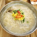 마약만두앤칼국수 이미지