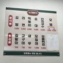 노대분식 이미지