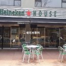 알프스방역