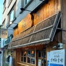 철길부산집원주단계점 | 🎈철길부산집 원주단계점🎈 다녀왔습니다!