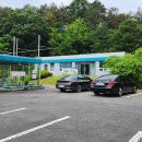 방동LPG충전소 이미지