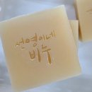 선영이네 쇼핑하우