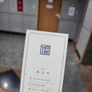 코스모폴리탄 | 부천중동미용실 신중동역미용실 부천신중동미용실...부천 레이어드컷 맛집에서 미디움레이어드컷 한 후기