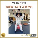 수원센트럴요양병원