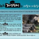 카페까망 이미지