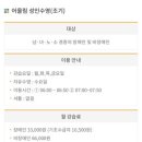 정립회관(3) 네이버블로그