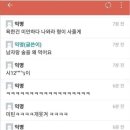 술사와