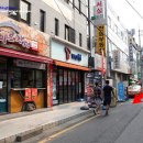 까치산 나물집 이미지